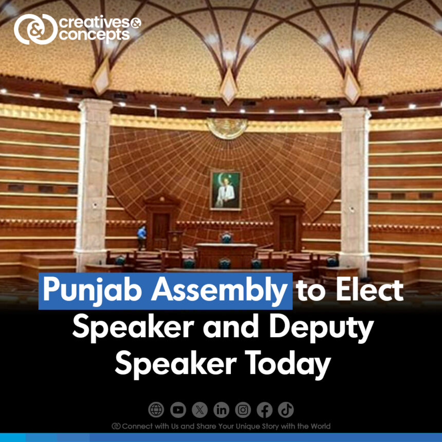 Speaker and Deputy Speaker of the Punjab Assembly