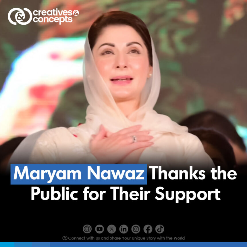 Maryam Nawaz