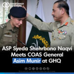 Shehrbano Naqvi received commendation from COAS General Asim Munir