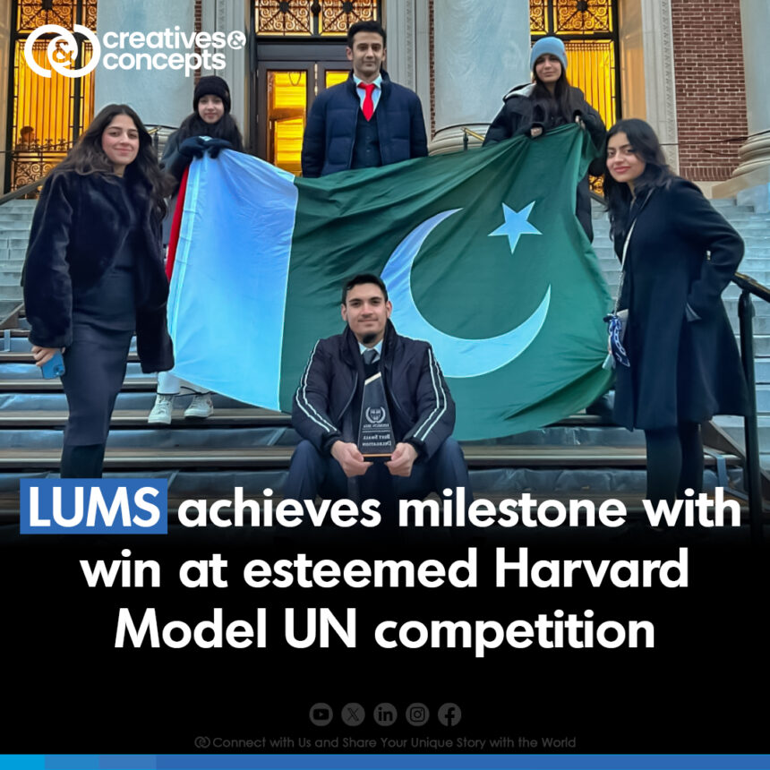 LUMS