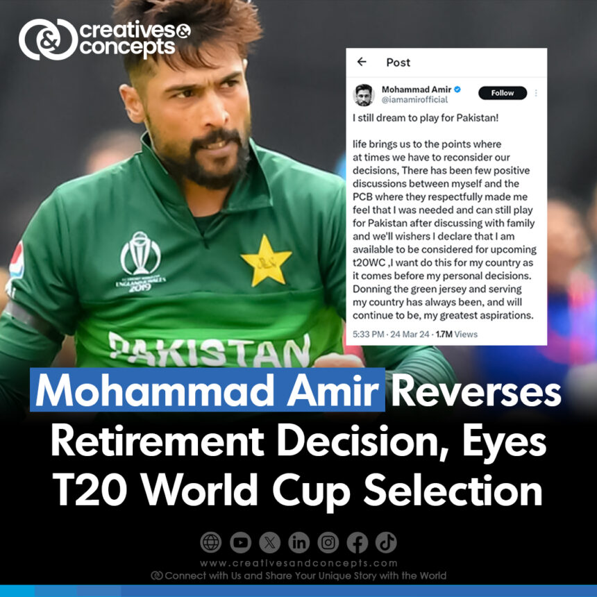 Mohammad Amir Reverses Retirement Decision, Eyes T20 World Cup Selection