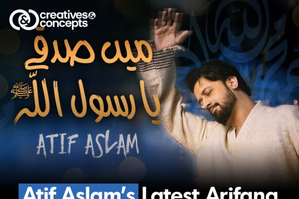 Atif Aslam's Latest Arifana Kalaam "Main Sadqay Ya Rasool Allah." Unveiled