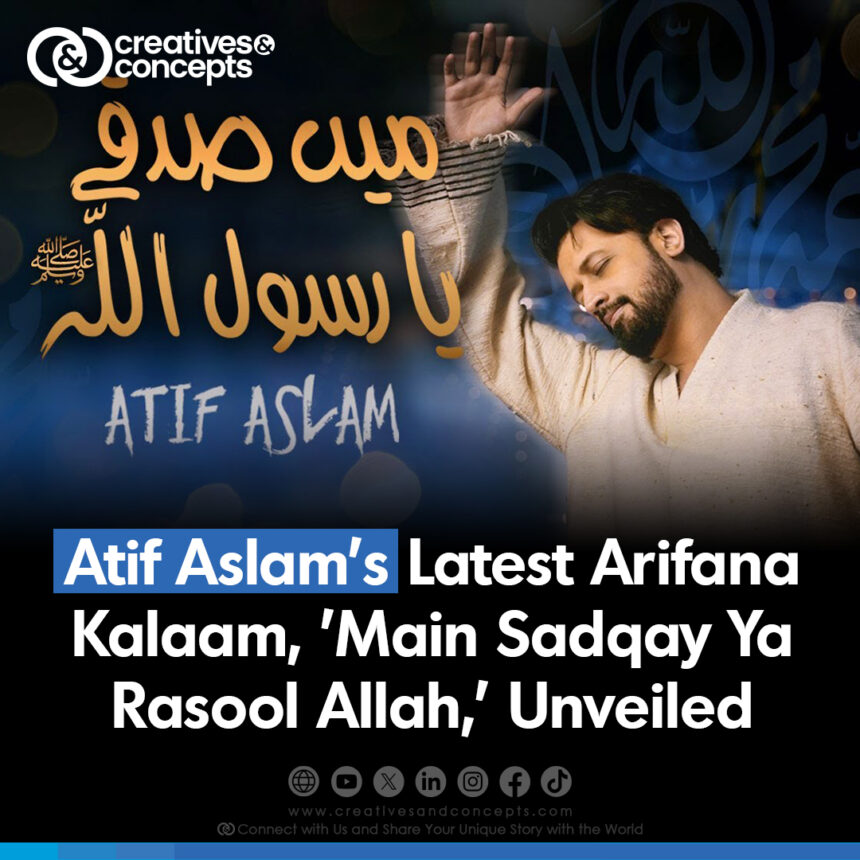 Atif Aslam's Latest Arifana Kalaam "Main Sadqay Ya Rasool Allah." Unveiled