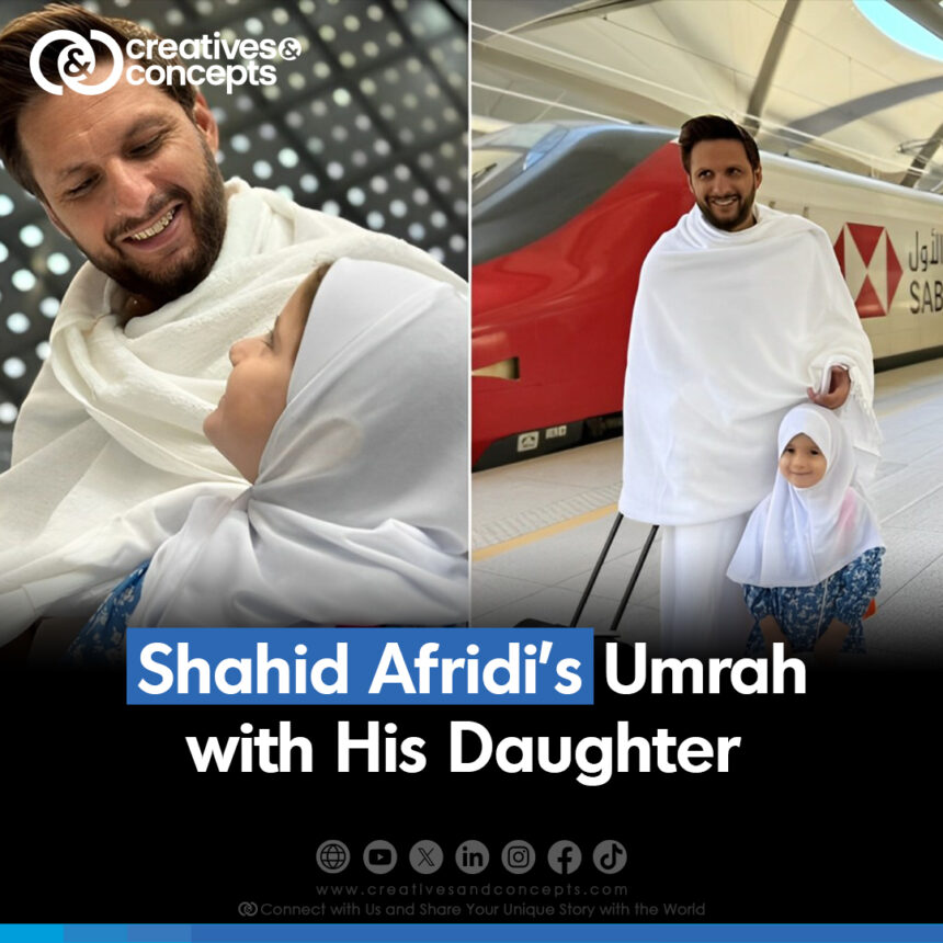 Shahid Afridi's Umrah with his Daughter