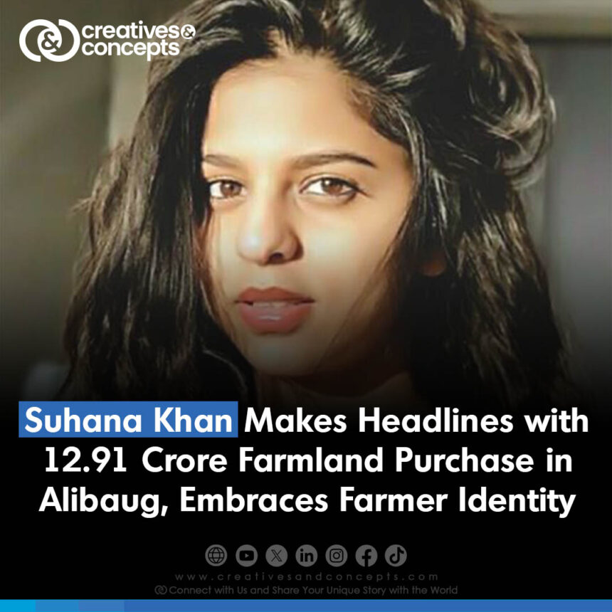 Suhana Khan, daughter of superstar Shah Rukh Khan