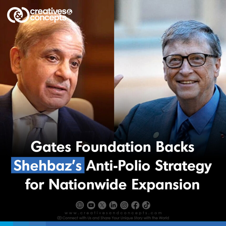 Bill Gates Foundation