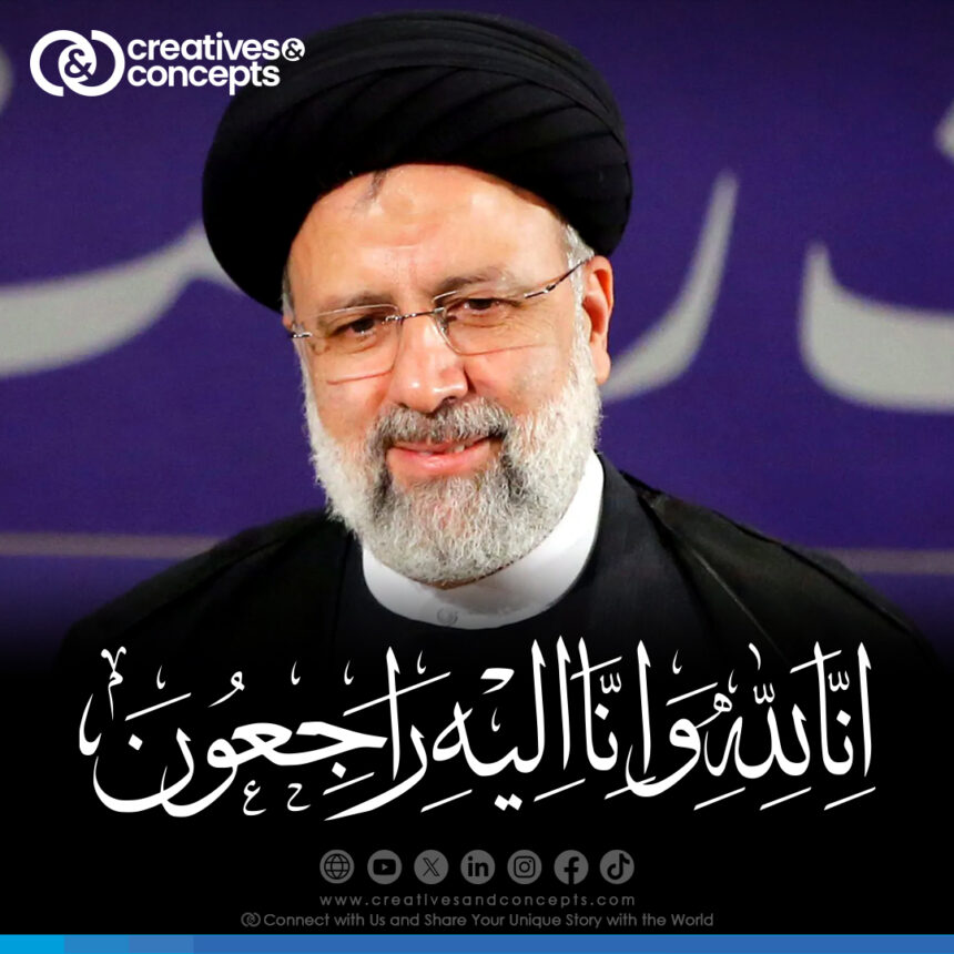 Ebrahim Raisi, Iran's President